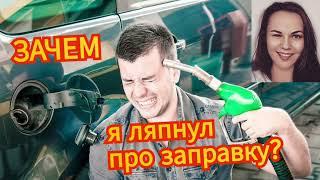 Нервные мошенники не могут принять поражение