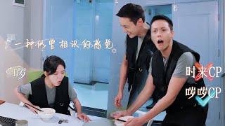 Zhang Ruonan vomited after eating the noodles cooked by Weiting,and his stomach ached from laughing!