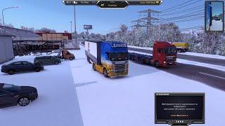 Euro Truck Simulator 2 Гра з Модами