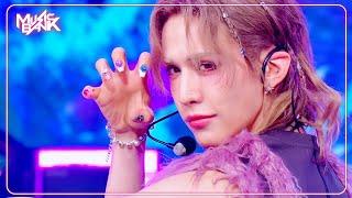 1&Only - XLOV エックスラブ 엑스러브 [Music Bank] | KBS WORLD TV 250620