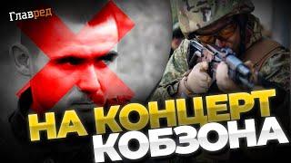 ВСУ задвухсотили командира батальона ТРО так называемого ЛНР "Призрака" Артура Богаченко