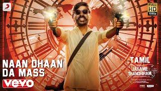 Jagame Thandhiram - Naan Dhaan Da Mass Video | Dhanush | Santhosh Narayanan