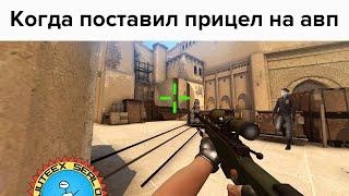 ПРИЦЕЛ НА AWP (Скрипт .ahk для ноускопов) | Скачать