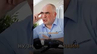 Честный и слабый vs сильный и подлый? #найм #бизнес #управлениеперсоналом #менеджмент #руководитель