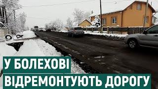 Стало відомо, скільки грошей витратять на ремонт однієї з найгірших трас Франківщини