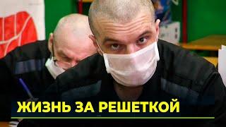 Жизнь за колючей проволокой. Колония особого режима в Харпе | Специальный репортаж