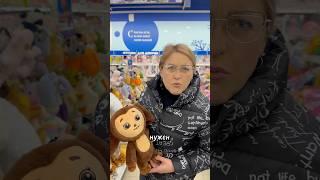 МАМА И БЕНЗОПИЛА#shorts