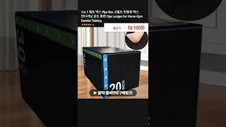 3 in 1 점프 박스 Plyo Box 고밀도 민첩성 박스 컨디셔닝 강도 훈련 Dips Lunges For Home Gym Excerise Training