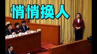 赖着不走的那人，终被悄悄换下？中共罕见对台湾让步！法国军舰台海行踪诡异。克里米亚或爆发最大战役
