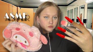 АСМР | ПОПУЛЯРНАЯ в ШКОЛЕ затащила ТЕБЯ в УБОРНУЮ и НАКРАСИЛА/asmr make up in school 