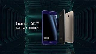 Honor 6C Pro Commercial