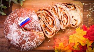 How To Make Krendel (кре́ндель) | Delicious Russian Christmas Bread With Sweet Apple Filling