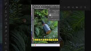 PS产品加光，你是怎么做的呢？ #ps #ps零基础教学 #ps教程 #ps小技巧 #ps基础 #photoshop #AI  #illustrator