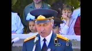 Выпуск 1993 К-ПВВИКУ