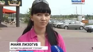 Активистка СтопХам получила по лицу. Челябинск