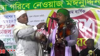 Salek Sarkar | আসর বন্দনা গান করেই মঞ্চ মাতালেন  |  ছালেক সরকার  |  Fakir Baul Multimedia