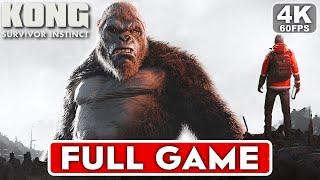 KONG SURVIVOR INSTINCT گیم‌پلی کامل بازی [4K 60FPS PC ULTRA] - بدون توضیح