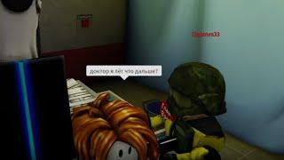 Будни Дурки ( The ДУРКА Roblox )