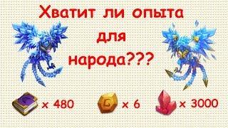 Битва замков. Как и где качать героев, зачем качать 200 лвл.