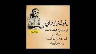 حكم واقوال عن الحياة #حكم #حكمة_اعجبتني #حكمة_اليوم #حكمة_رائعة #اقوال_الجوكر #shortvideo