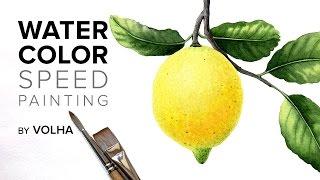 Как нарисовать акварелью лимон / How to paint a lemon in watercolor