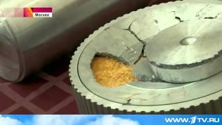 Канал поставки перекрыт(1 канал)