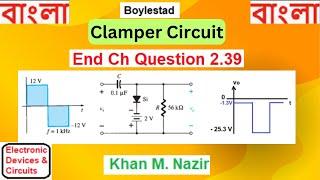 End Ch Q 2.39 || Clamper Circuit  || Find Tau || Plot Output vo ||  EDC (Boylestad)