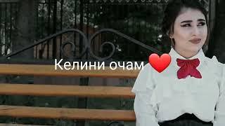 kelini ojam fedya келини очам федя #top #tjk