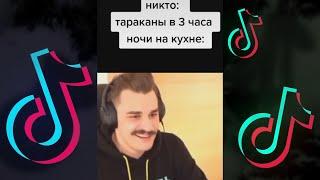 Юлик и Кузьма Лучшие Мемы