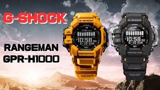 CASIO G-SHOCK レンジマン GPR-H1000シリーズ  ソーラー腕時計 メンズ スマートフォンリンク 2024年1月19日発売