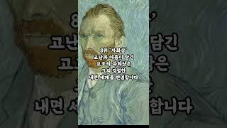 [1분 랭킹] 세계에서 가장 사랑 받는 명화 TOP 10