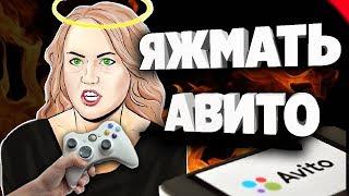  Яжмать На Авито | ЯЖМАТЕРИ Барыжат