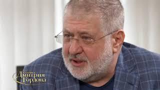 Коломойский о том, кому пришла в голову мысль повести Зеленского на президентские выборы