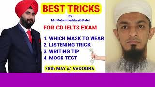 28tth May CD Ielts Exam Experience | Important Tips And Tricks For Ielts Computer Delivered Exam