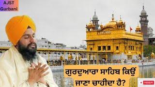 Katha Samagam by Bhai Sukhdev Singh Ji Kathavachak Gurudwara Sri Bouli Sahib Dalla, Sultanpur Lodhi