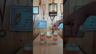 It's Beer O'Clock - Пивко Shorts 47  #shorts #beer #beerreview #subscribe #short #lager #viralshorts