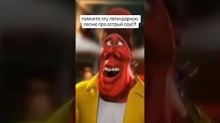 #остро #мем