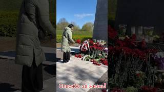 Я ПОМНЮ, Я ГОРЖУСЬ!