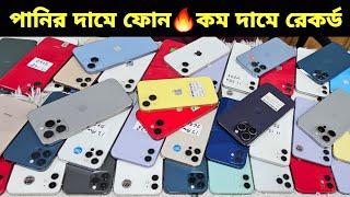 Used iPhone Price in Bangladesh Used iPhone Price in BD 2024 Second Hand PhoneUsed Mobile Price