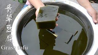 Lean version of grass tofu production process