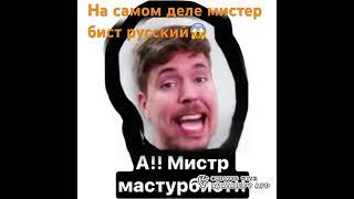 #масербист#фиксики