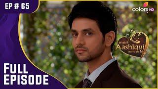 RV की पहचान का हुआ खुलासा | Meri Aashiqui Tum Se Hi | मेरी आशिकी तुम से ही | Full Episode | Ep. 65