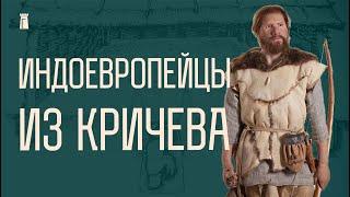 Верили ли предки беларусов в реинкарнацию? История Кричева