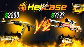 OMG I PULLED AK-47 GOLD ARABESQUE ON HELLCASE ! HELLCASE GIVEAWAY 2025 ! HELLCASE PROMO CODE 2025 !