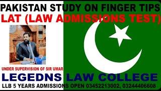 PAKISTAN STUDIES ON FINGER TIPS FOR LAW ADMISSION TEST BY SIR UMAR , LLB 5 YEAR ADMISSION OPEN