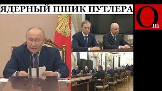 Обновлённая ядерная доктрина путина - позорный шантаж смехдержавы который не сработает