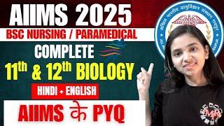 AIIMS Bsc Nursing Biology PYQ Practice Session I 11th & 12th Syllabus Based Ques I Bsc Nursing 2025