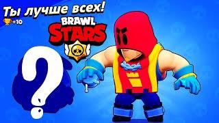 BRAWL STARS НОВЫЙ БРАВЛЕР  БРАВЛ СТАРС ЛАВИНИЯ  #BrawlStars