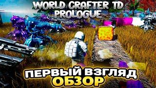 World Crafter TD ОБЗОР ПЕРВЫЙ ВЗГЛЯД #keymailer #worldcraftertd #kostos_play