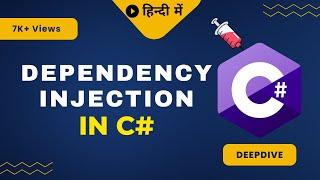 Dependency Injection in C# Hindi (हिंदी) | High Coupling vs Low Coupling | Autofac container